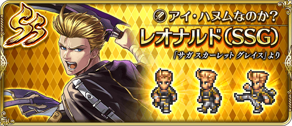 レオナルド(アイ・ハヌムなのか?)