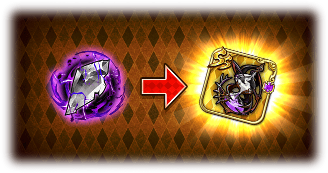 【第1弾】新錬成装飾品登場キャンペーンでは、SS装飾品「ファンタズムレリック」が登場!