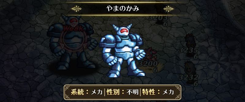 やまのかみ