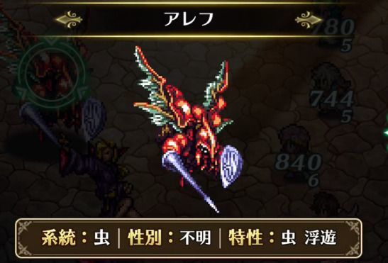 アレフ