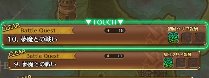 10層