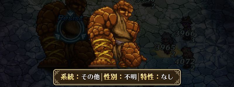 カオス