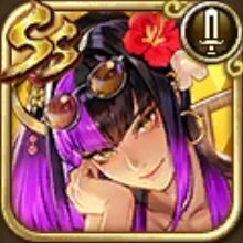 鬼八