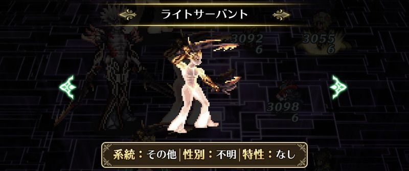 ライトサーバント