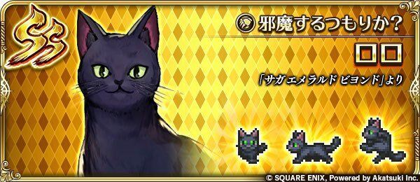 ロロ(邪魔するつもりか?)の評価とスキル