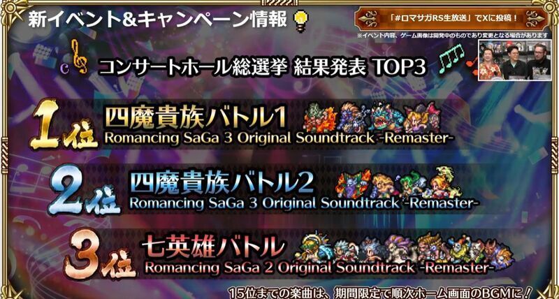 新キャンペーン