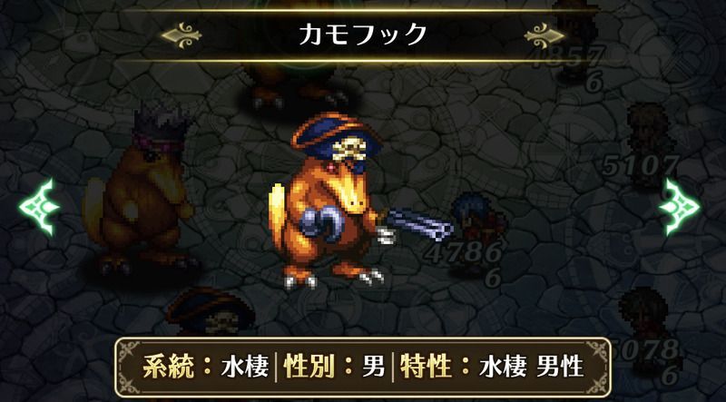 カモフック