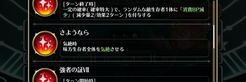 ヴァッハ神を倒せば神像も倒せる