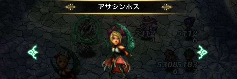 アサシンボス