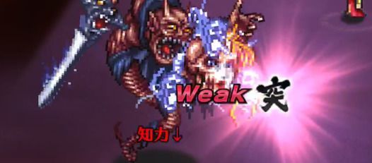 知力デバフ