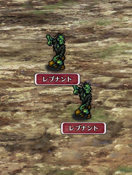 ロマサガrs ストーリー1章第6話の攻略情報まとめ ロマサガrs攻略wiki Gamerch