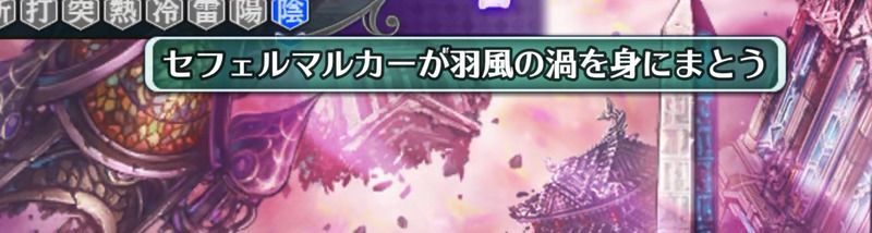 ODで5連携が発生するとお仕置き行動