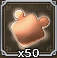 ブロンズピース