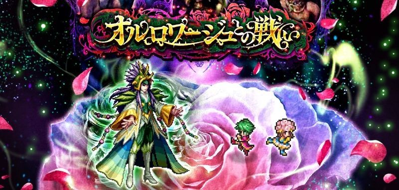 シェラハとの戦い