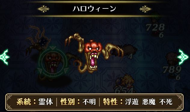ハロウィーン