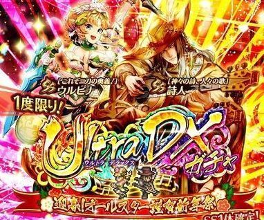 ウルピナ&詩人復刻ガチャは引くべきか？