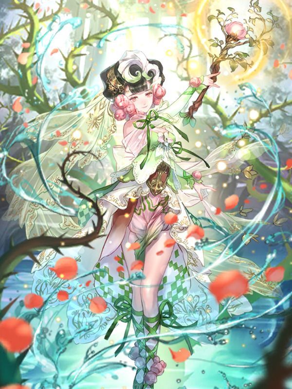 エリセド