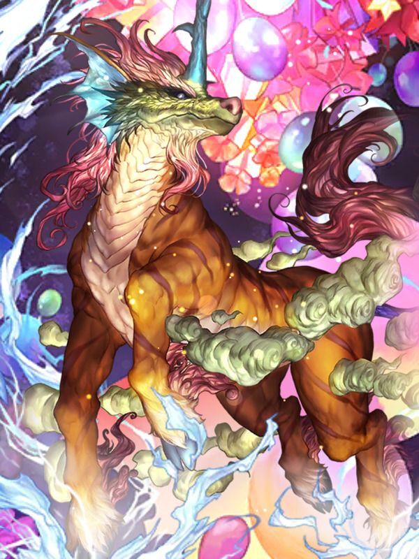 麒麟