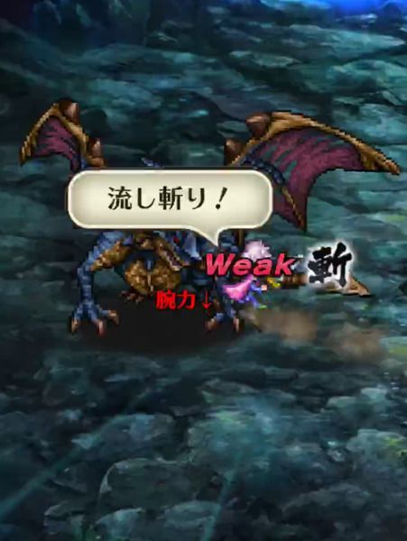ロマサガrs 守護者シルバードラゴンの攻略とオート周回編成 ロマサガrs攻略wiki Gamerch