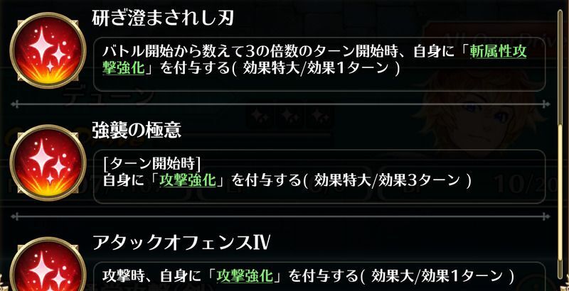 3の倍数Tは火力が高め