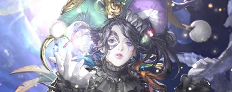 イゴマール(裏舞台への招待)