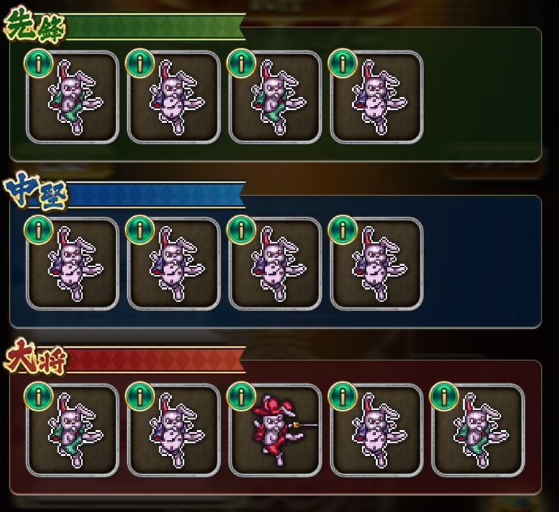 でたらめうさぎ