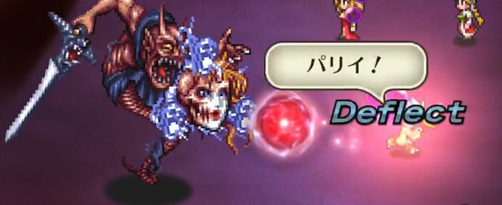 パリイ