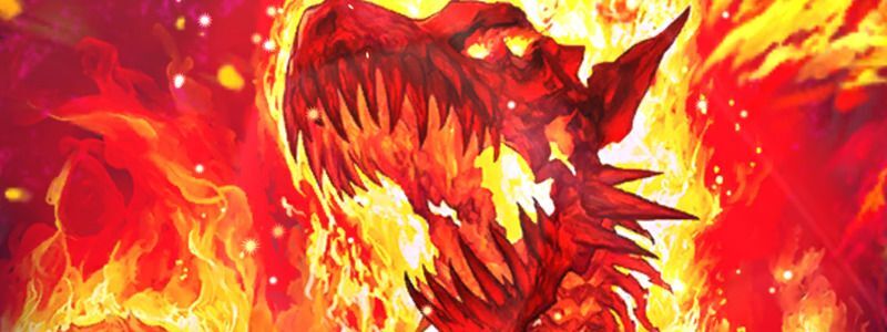 フレイムタイラント(炎の暴君)の評価とスキル