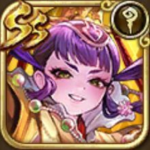 零姫