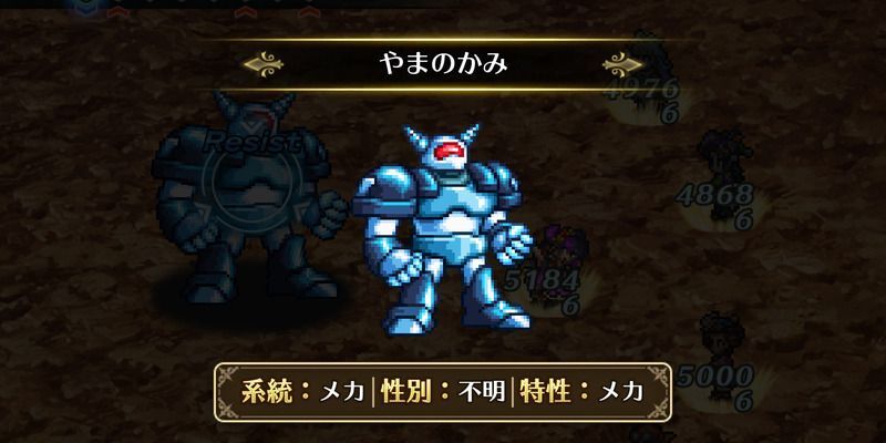 やまのかみ