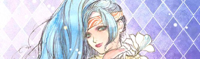 ファラ(ジャミルはまだかな?)の評価とスキル