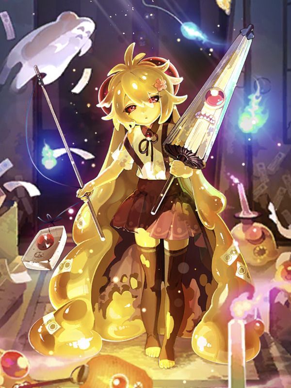 ゴールデンバウム