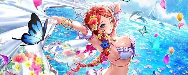 イリス（光の皇女の名において）