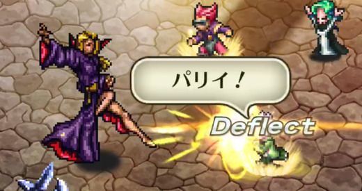 パリイ