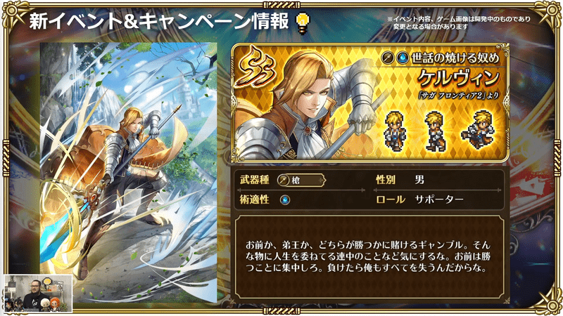 ケルヴィン1