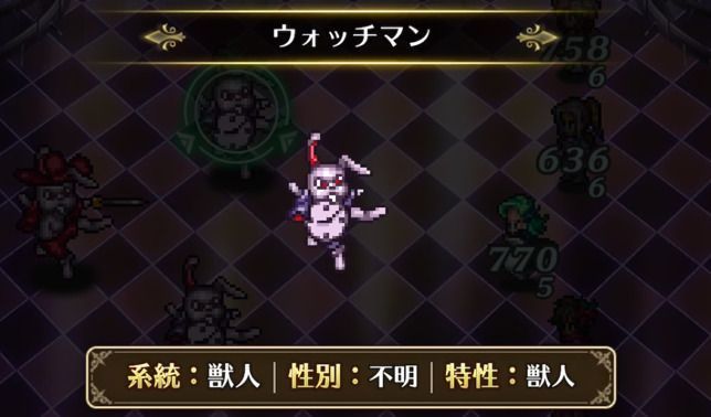ウォッチマン