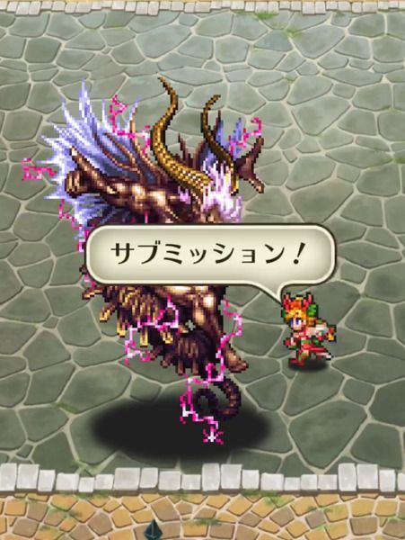 サブミッション