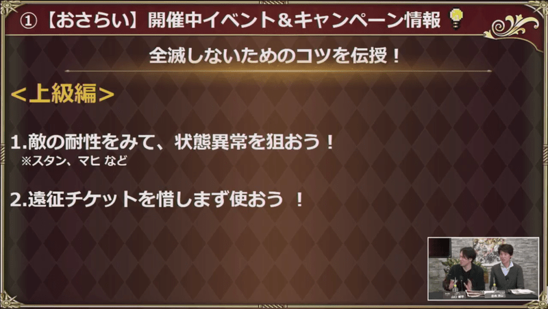 上級編