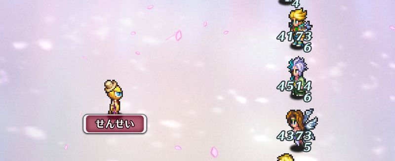 せんせいは鉄人と同様