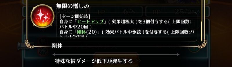 火力は可能な限り高めにする