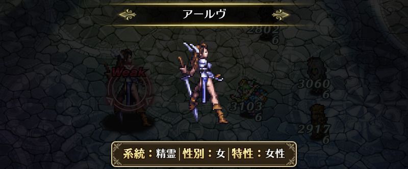 アールヴ