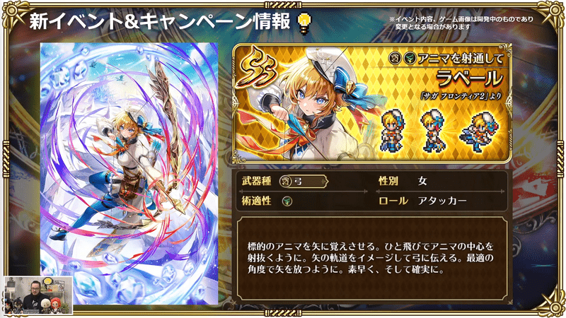 ラベール1