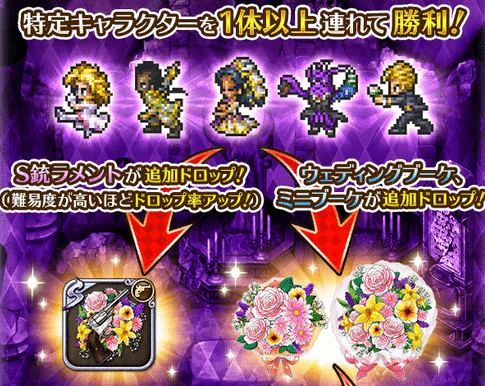 夢魔との戦い2