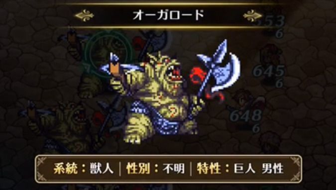 ロマサガrs 螺旋回廊32階の攻略とおすすめキャラ ロマサガrs攻略wiki Gamerch