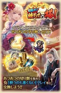 鏡もちの塔1