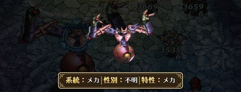 機械神バロール