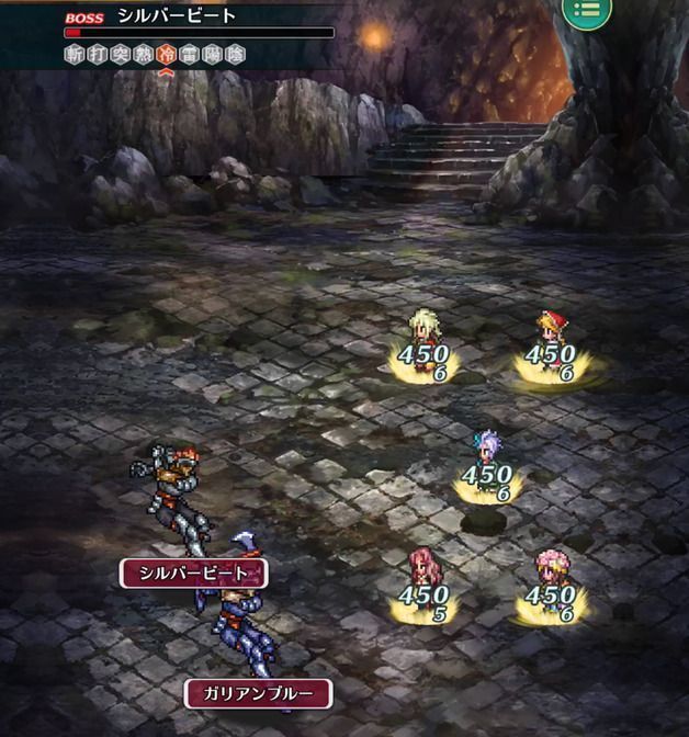 ノーダメ