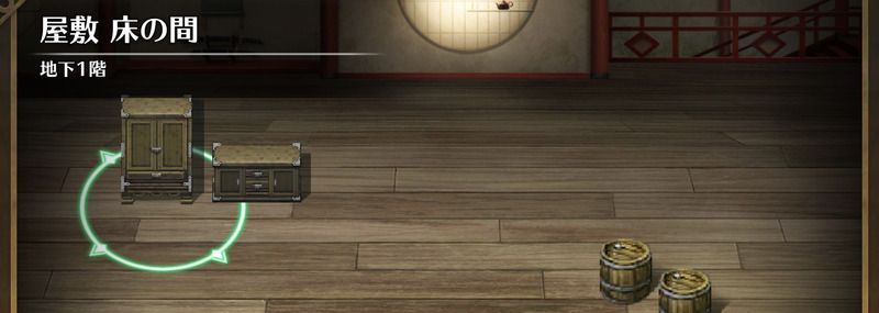 謎のスイッチの場所