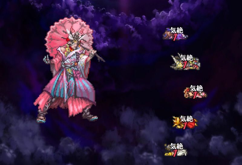 強制全滅のギミックあり