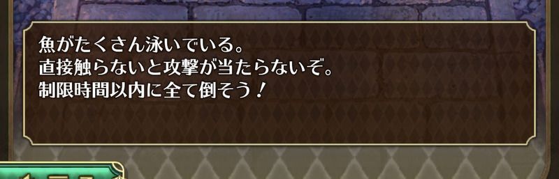 魔魚すくい